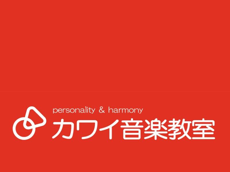 株式会社河合楽器製作所の求人・転職情報