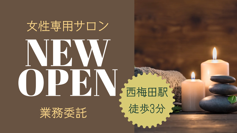 Aoの求人・転職情報