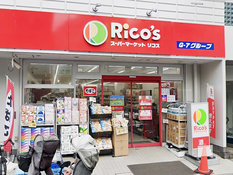 スーパーマーケット　リコス　成増3丁目店のアルバイト・バイト求人情報-05