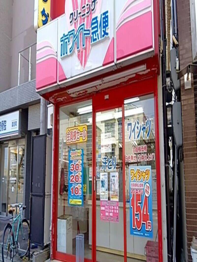 株式会社ホワイト急便尼崎のアルバイト・バイト求人情報-01