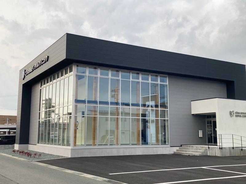 こうま駅前デンタルクリニックの求人・転職情報