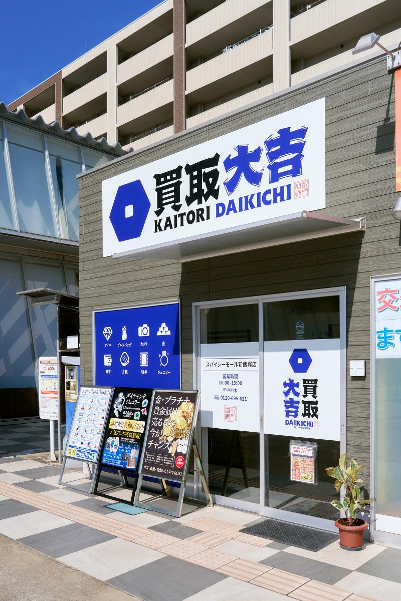 株式会社グリュックスのアルバイト・バイト求人情報-02