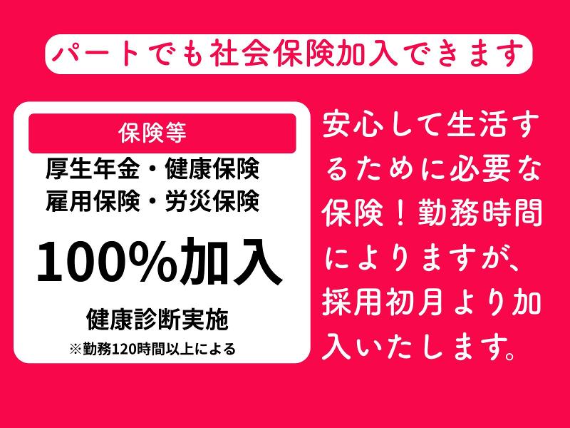 有限会社エアリーのアルバイト・バイト求人情報-05