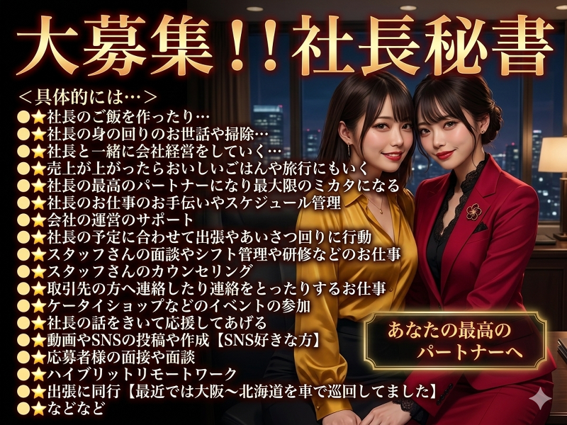 (同)セブンチャレンジのアルバイト・バイト求人情報-03