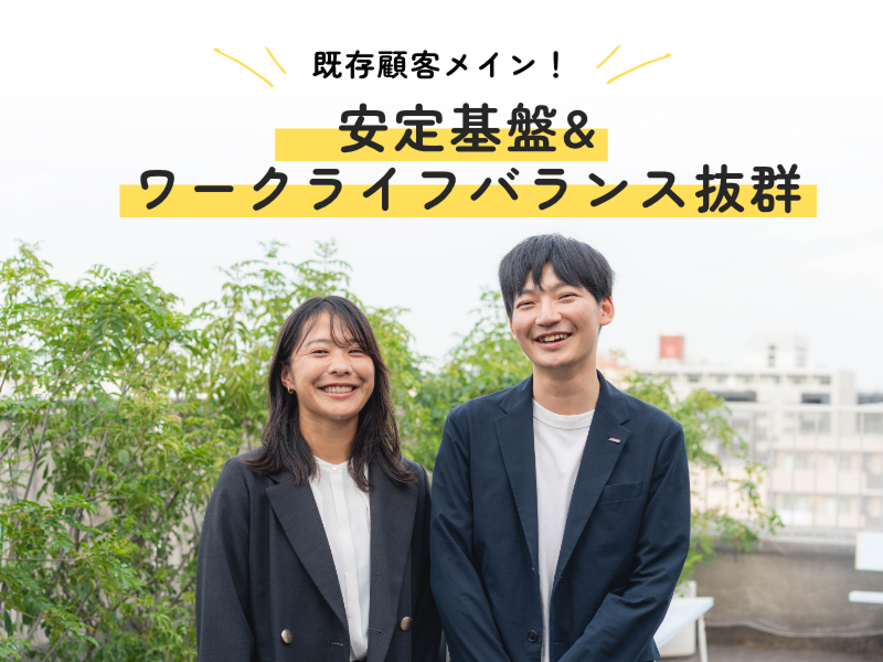 神保電器株式会社の求人・転職情報