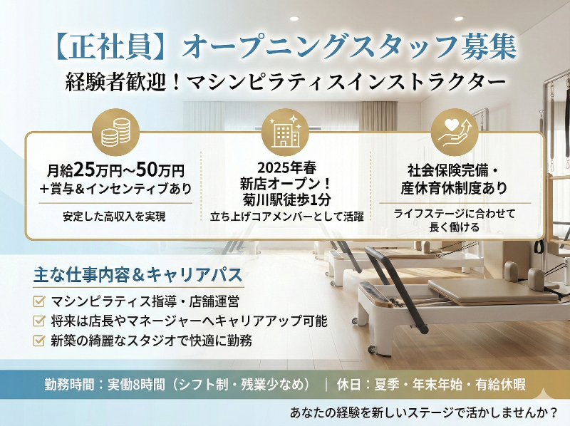 株式会社ヴィグラ-0011の求人・転職情報