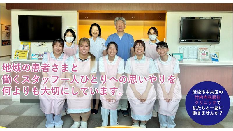 医療法人社団愛生会の求人・転職情報