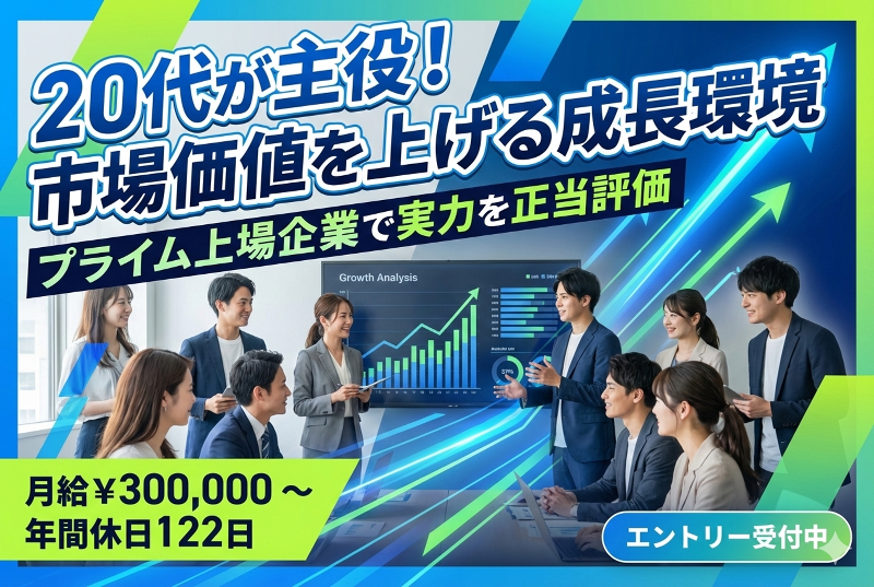 株式会社キャリアデザインセンターの求人・転職情報