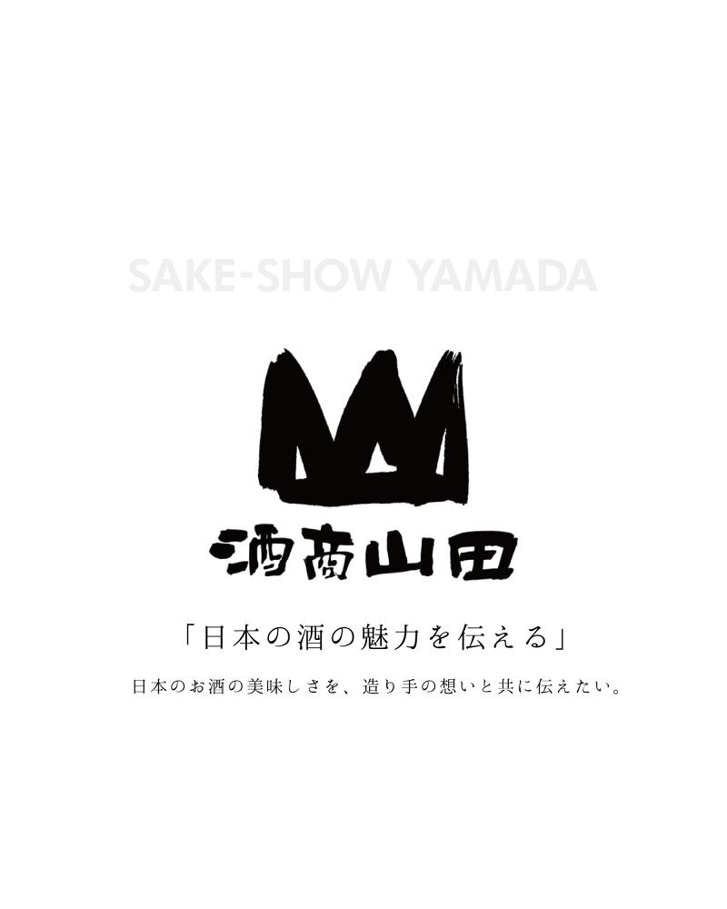 株式会社　酒商山田のアルバイト・バイト求人情報-03