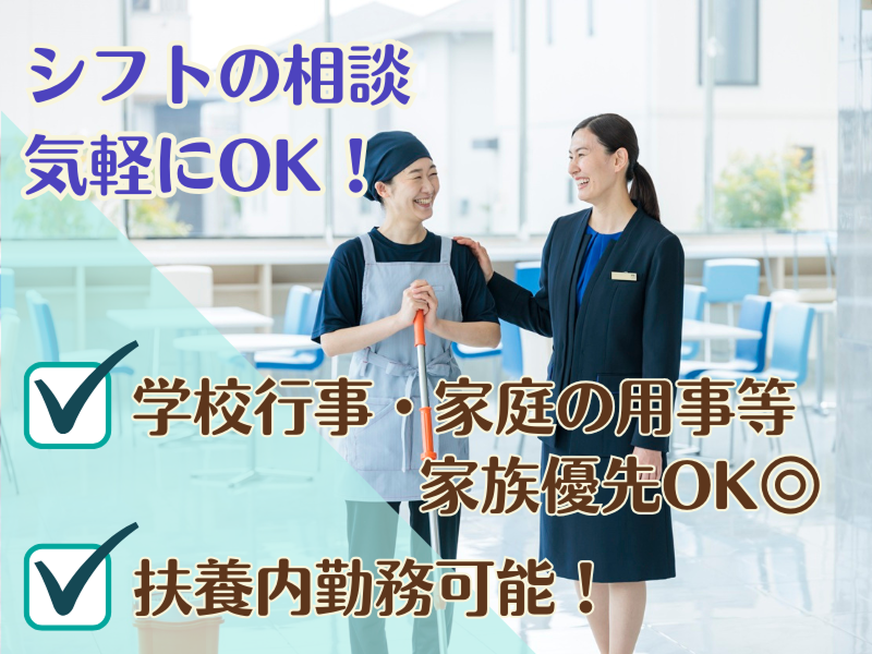東横INN博多西中洲のアルバイト・バイト求人情報-04