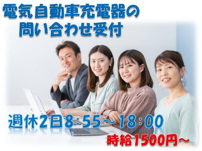 株式会社ネオマルスの求人・転職情報