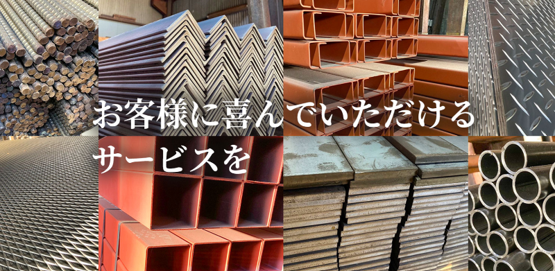 株式会社山本保雄商店の求人・転職情報