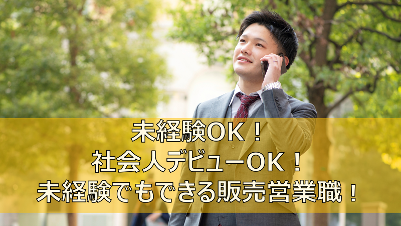 DSP株式会社の求人・転職情報