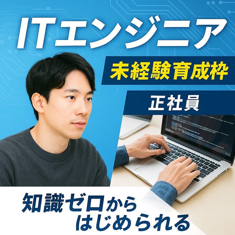 株式会社KREDITの求人・転職情報