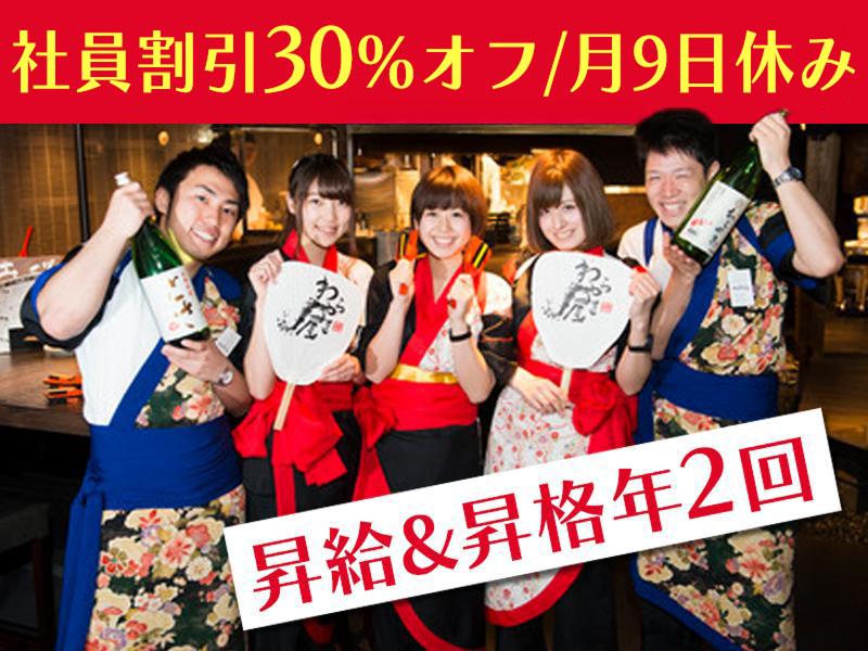 株式会社DDグループの求人・転職情報