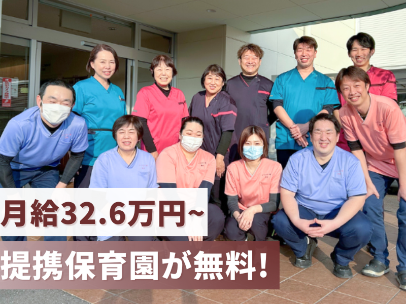 株式会社リンクスケアの求人・転職情報