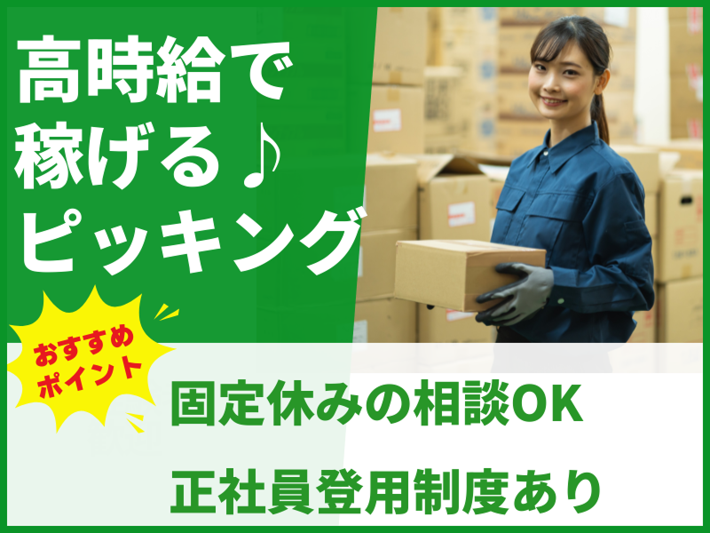 株式会社GROP 京都オフィス_181114
