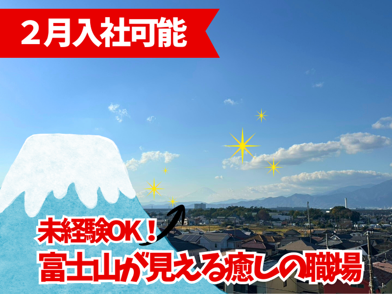 株式会社ギオンの求人・転職情報