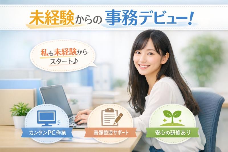 株式会社KGパートナーズの求人・転職情報