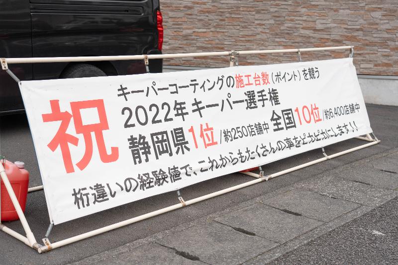 日星コーポレーション株式会社の求人・転職情報