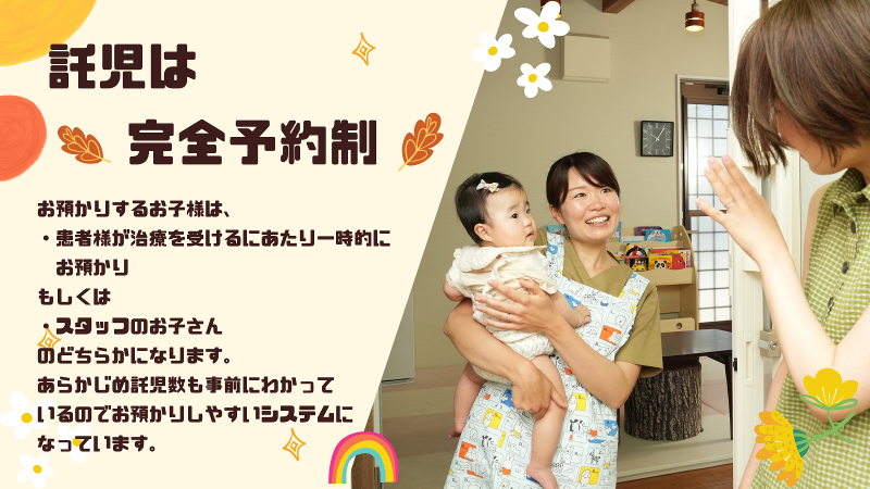 徳倉歯科口腔外科・矯正歯科のアルバイト・バイト求人情報-02