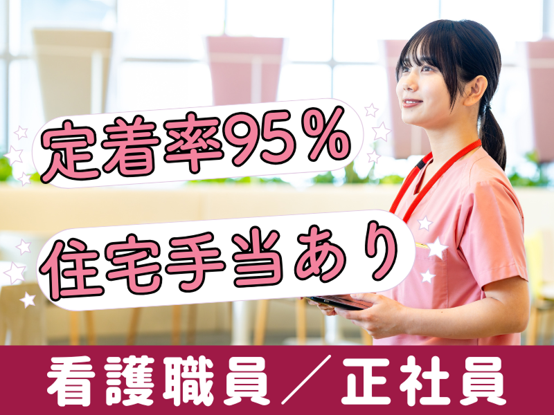 有限会社アウトソーの求人・転職情報