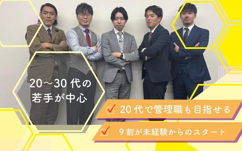 (株)Retouchのアルバイト・バイト求人情報-02