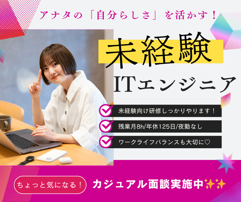 バリューアップマネジメント株式会社のアルバイト・バイト求人情報-04