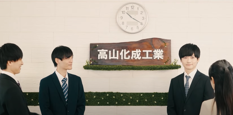 高山化成工業株式会社のアルバイト・バイト求人情報-02