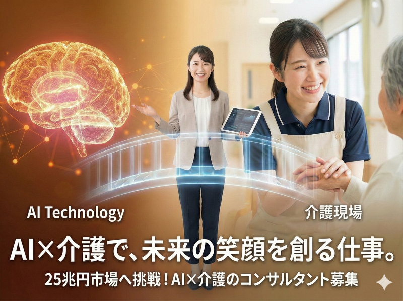 (株)プレゼンス・メディカルの求人・転職情報