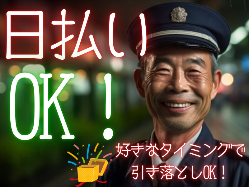 中央タクシー株式会社 road ringのアルバイト・バイト求人情報-04