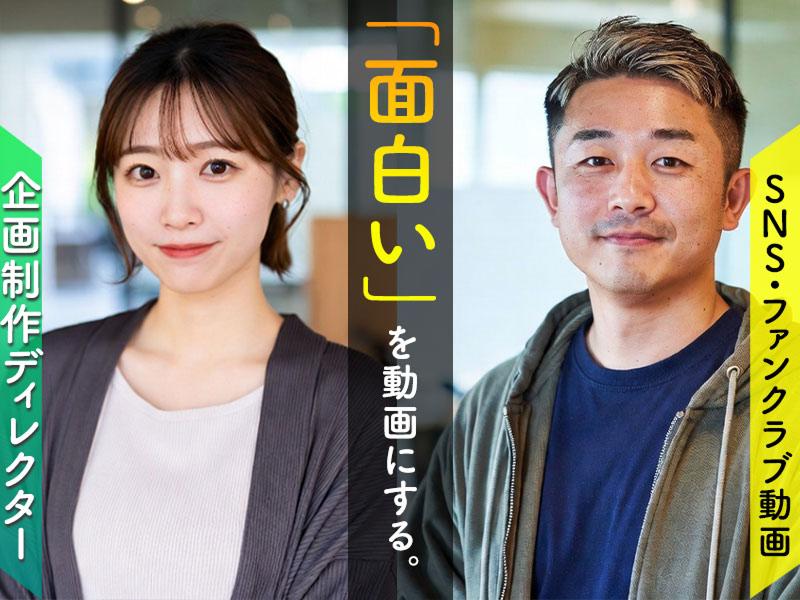 アークデザイン株式会社の求人・転職情報