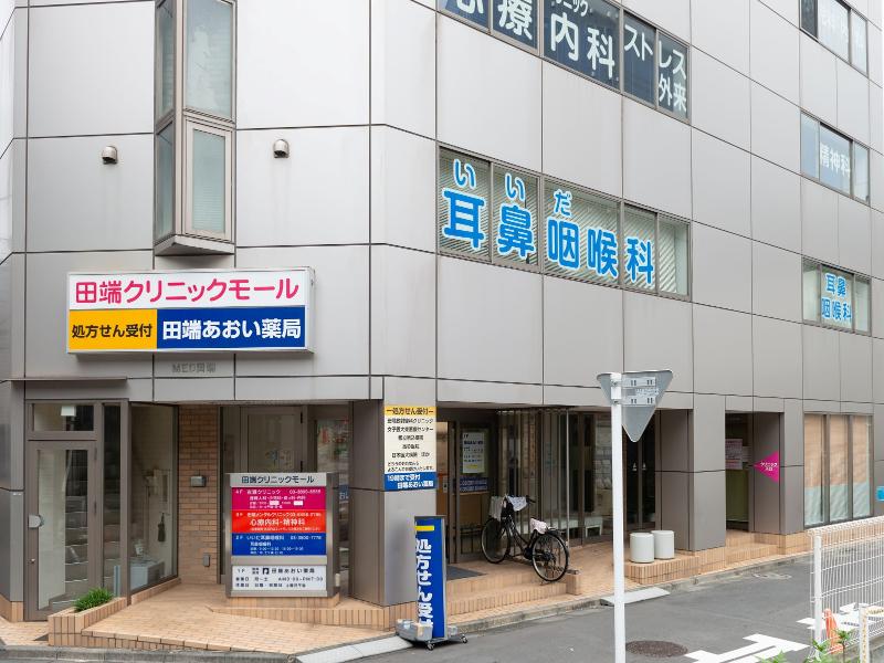 医療法人社団 航正会　いいだ耳鼻咽喉科のアルバイト・バイト求人情報-04