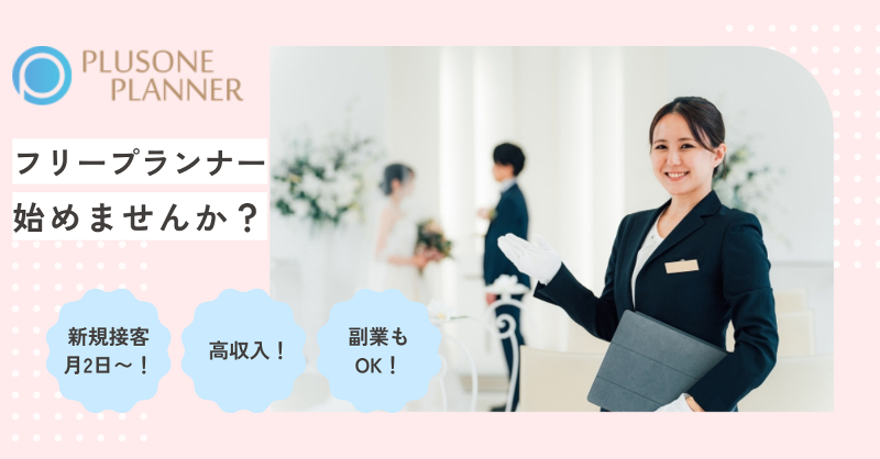 株式会社永光の求人・転職情報