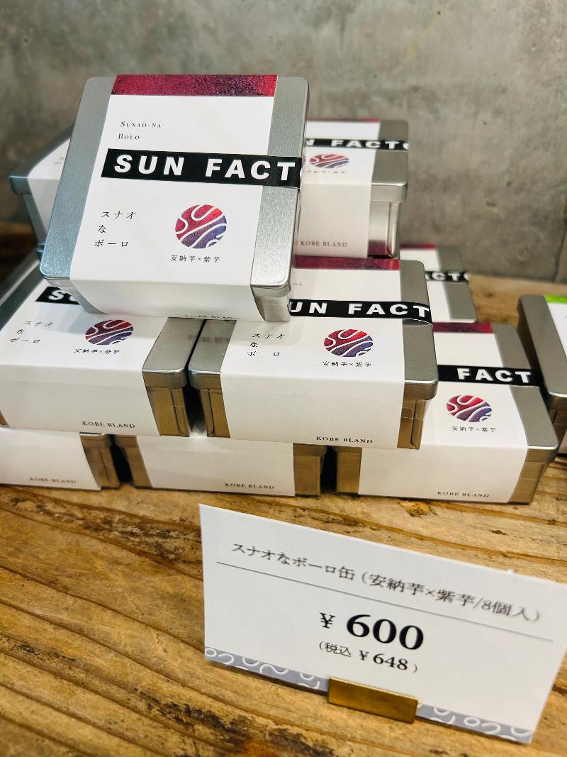 SUN FACTORY(株式会社PLAST)のアルバイト・バイト求人情報-02