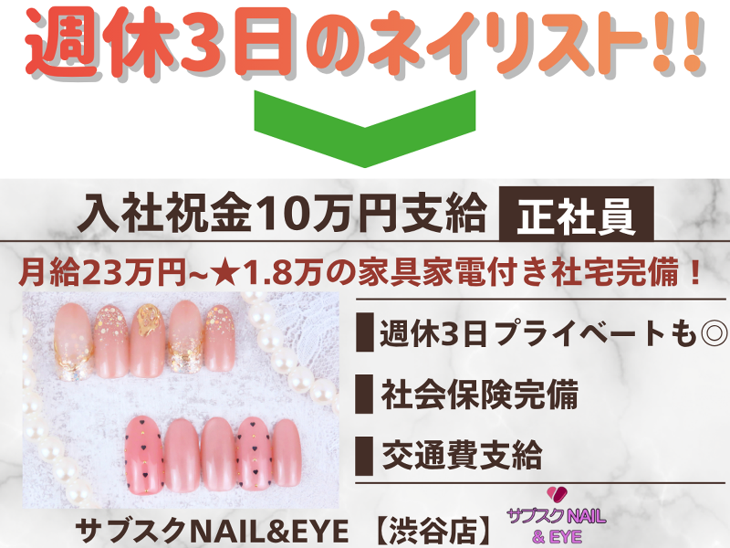 (株)ガーヴェラの求人・転職情報