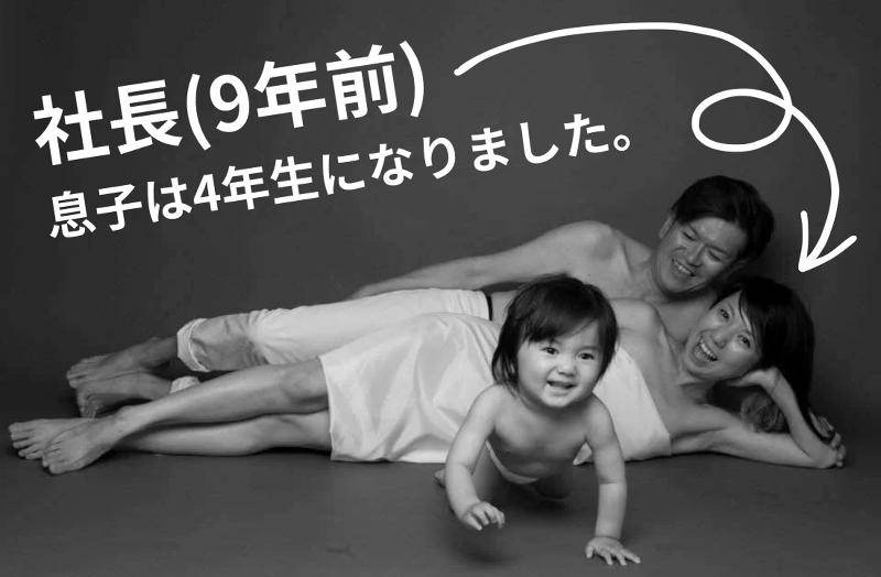 株式会社アクトワンのアルバイト・バイト求人情報-05