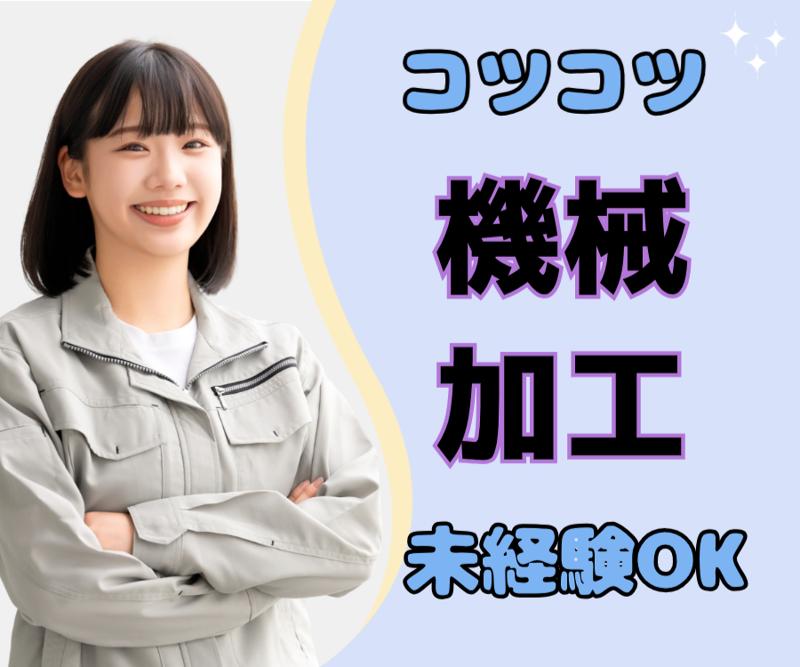 株式会社ヒューマンリンクのアルバイト・バイト求人情報-48