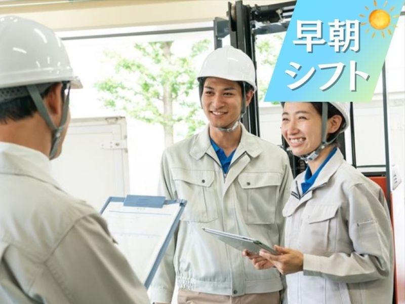 株式会社エクスプレス・エージェント
