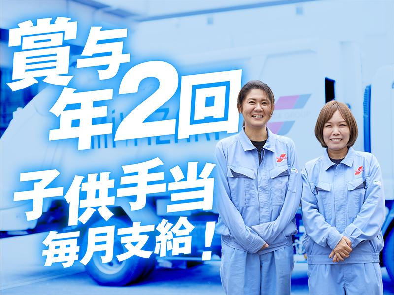 株式会社宮崎のアルバイト・バイト求人情報-04