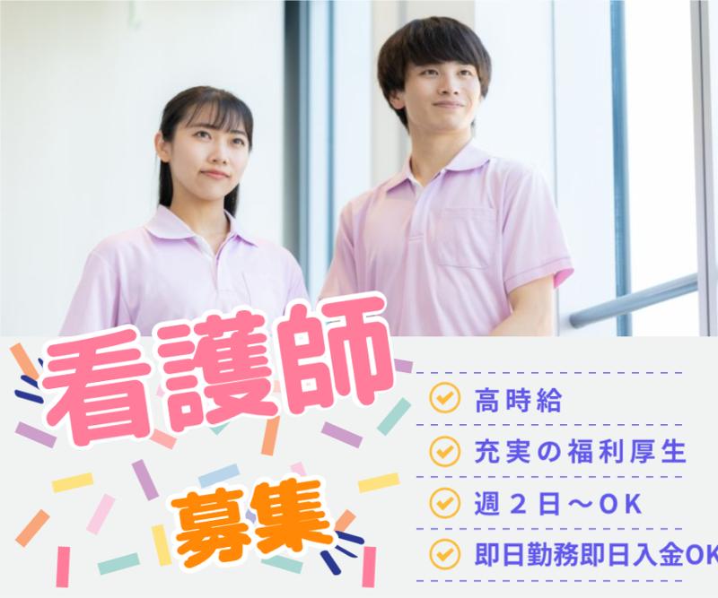 株式会社Meblooのアルバイト・バイト求人情報-01