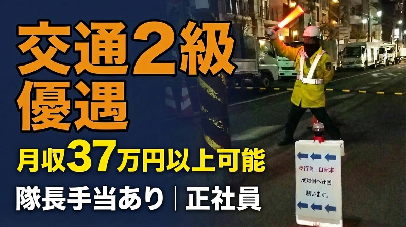 株式会社NAKASUの求人・転職情報