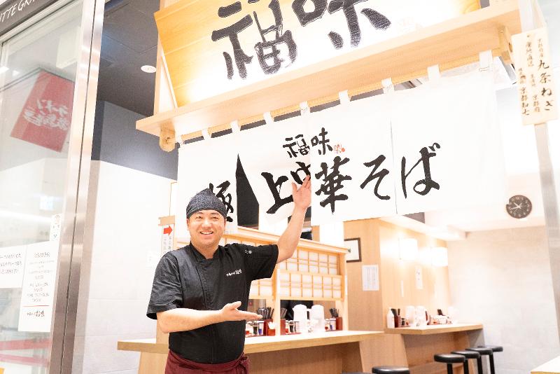 せたが屋 駒沢本店のアルバイト・バイト求人情報-03