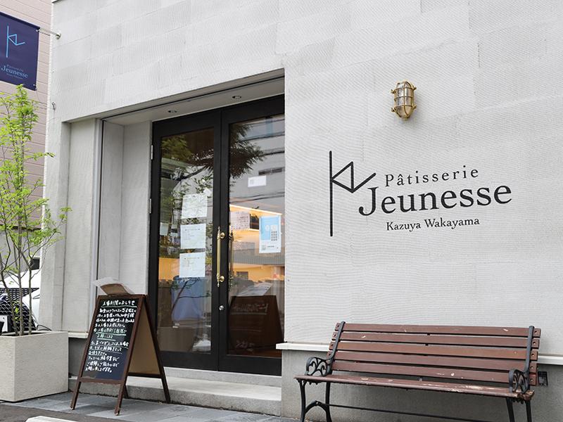 PATISSERIE JEUNESSE(パティスリージョネス)のアルバイト・バイト求人情報-05
