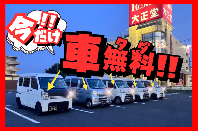 IRinnovation株式会社のアルバイト・バイト求人情報-02