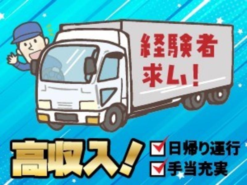 株式会社オービックの求人・転職情報