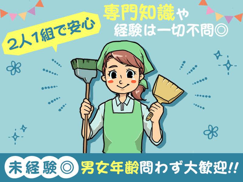 株式会社ケイテックのアルバイト・バイト求人情報-03