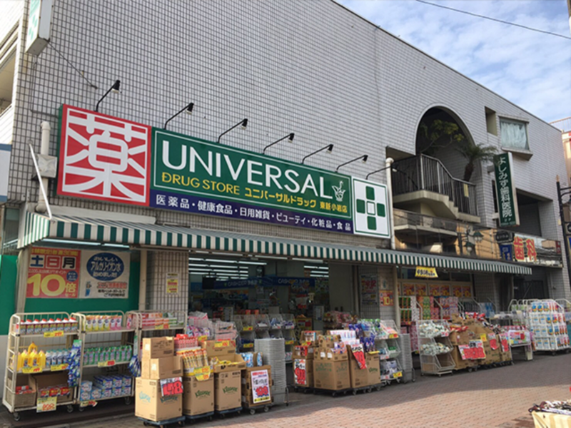 ユニバーサルドラッグ株式会社のアルバイト・バイト求人情報-01