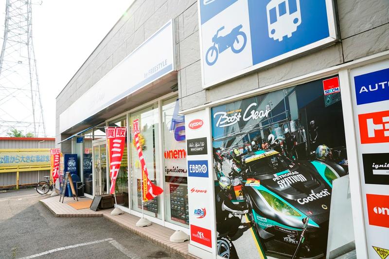 株式会社フリースタイル-0002の求人・転職情報