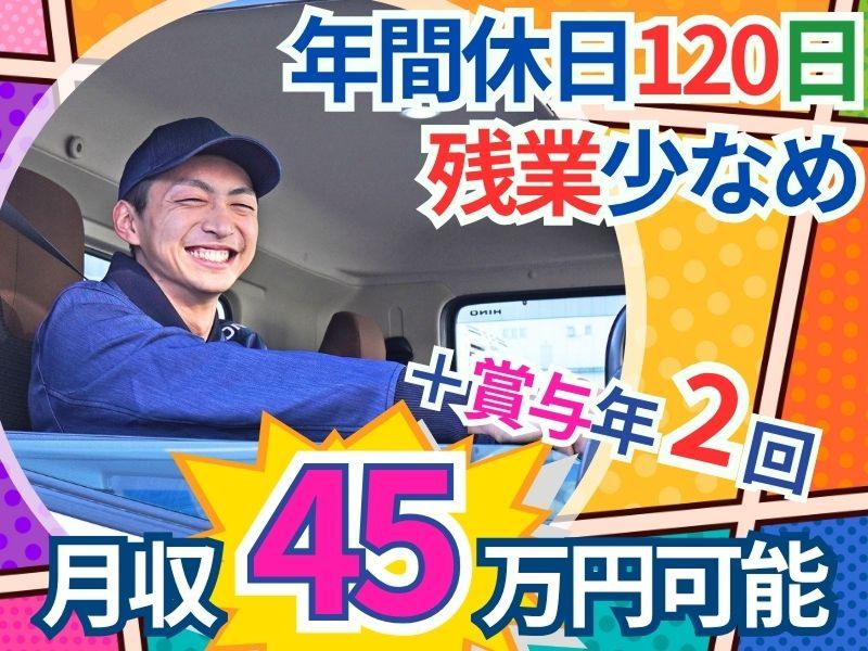 株式会社ギオンの求人・転職情報